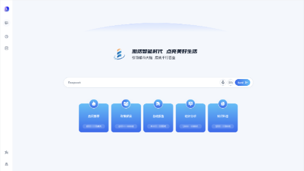 微信圖片_20250403153417.png