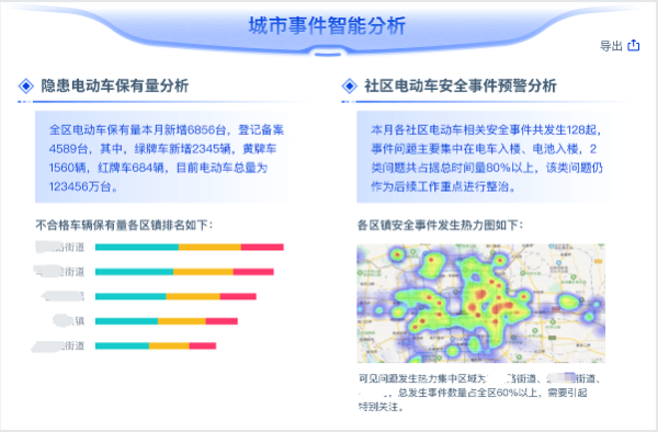 微信圖片_20250403153418.png